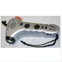 【中古】スターリングのサバイバルライト&手動充電LEDライト 〇J17-43-4 4-003