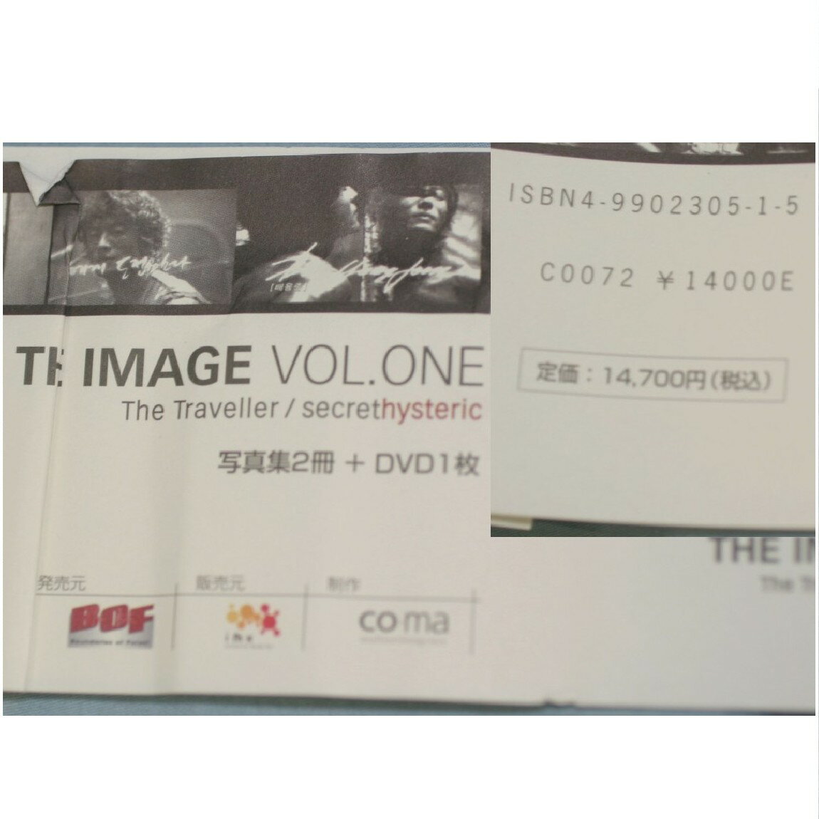 【中古】本物美品ぺ・ヨンジュン14700円DVD1枚付写真集2冊THE IMAGEVOL.ONE ○S5-25 保管場所2-T03
