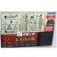 【中古】長期保管未開封品童友社1/100翼コレクション第10弾 零戦21型 太平洋の翼 ○J12-47-5 1,782円
