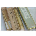 【中古】長期保管未使用銘入茶杓佐藤朴堂作福衆院河鹿の茶さじ ○J11-136-2