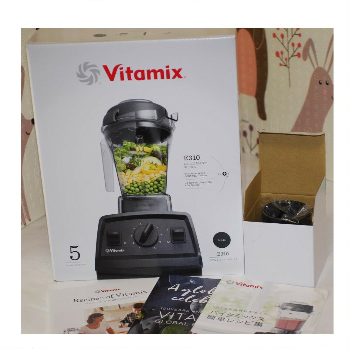 【中古】新品未開封VitamixバイタミックスのスムージーE310　プレゼントに最適　20230823-1