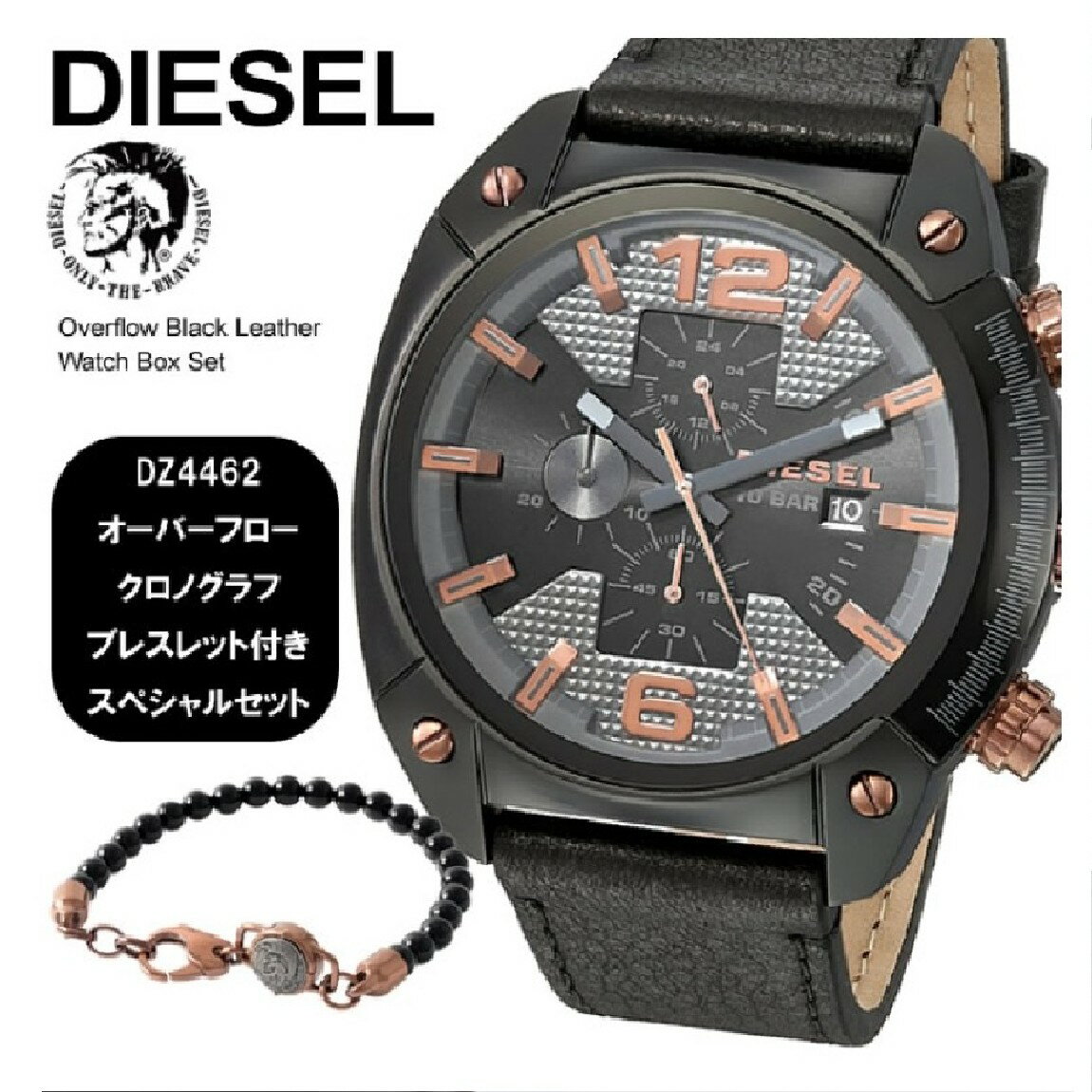 楽天市場】DIESEL ブレスレット(腕時計)の通販 楽天市場】DIESEL ブレスレット(腕時計)の通販