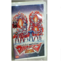 【中古】新同劇場版新世紀ウルトラマン伝説のVHSテープ　KT-14