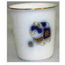 【中古】新品未使用大倉陶園の干支シリーズミニカップ(戌) ○J15-50