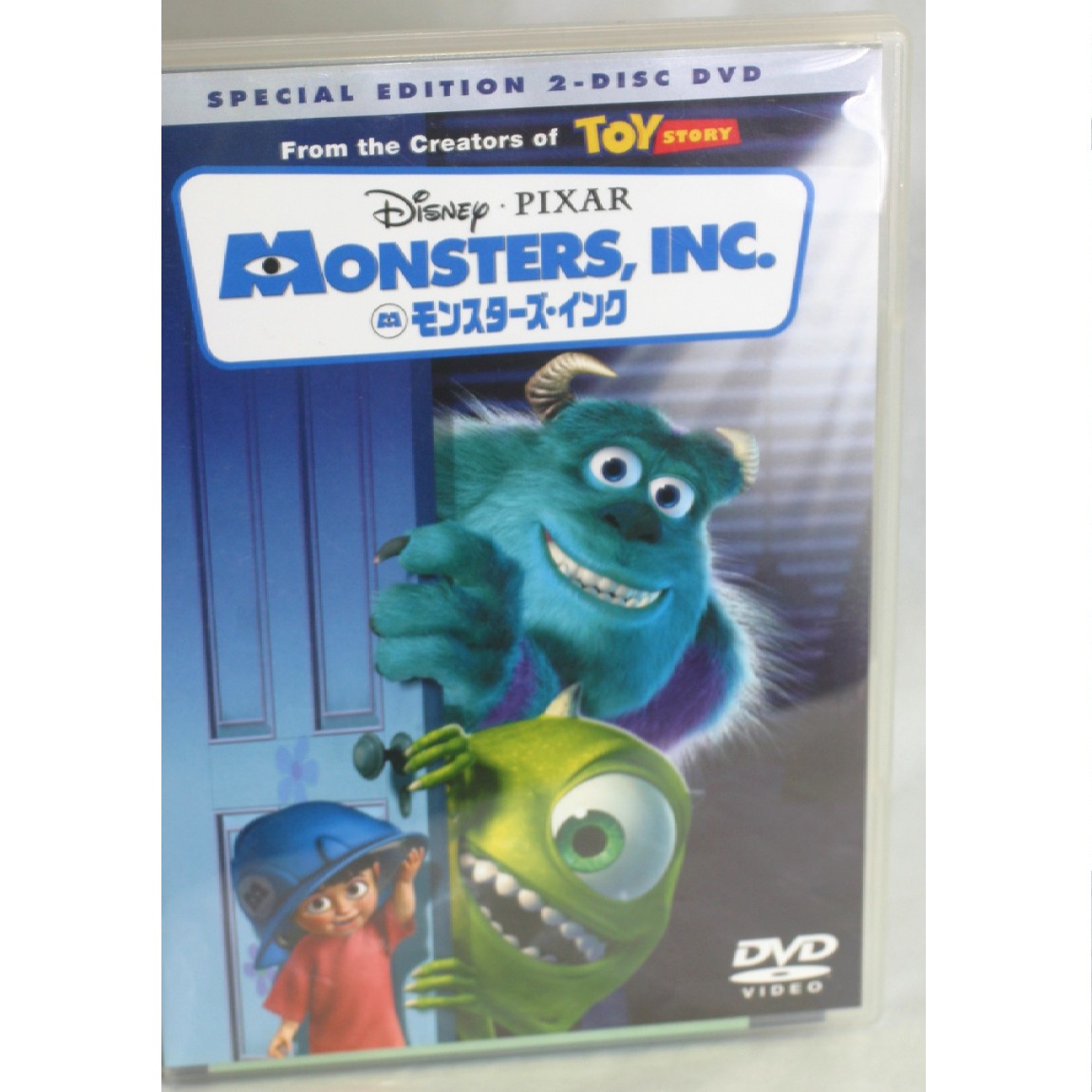 【中古】美品MONSTERS,INC.モンスターズ インクSPECIAL EDITION DVD2枚組みセット KT-14