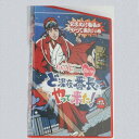 【中古】綺麗ももクロのど深夜番町がやって来た第17集ブルーレイディスク2枚組み ○S13-39-3