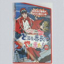 ももクロのど深夜番町がやって来た第17集ブルーレイディスク2枚組みの美品の出品です。ももクロファンにお勧めです。定価は4900円です。管理番号○S13-39-3