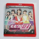 【中古】美品ももクロの全力凝縮ディレクターズカット版のももクロ団のブルーレイディスク ○S13-39-5
