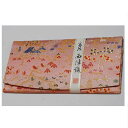 【中古】本物新品未使用西陣織のカラフルなお財布兼ご祝儀袋入れ サイズW18H9cm ○C16-4-5