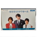 【中古】本物未使用東山紀之 三宅健 生田斗真の3人が写っているミサワホームのテレホンカード 〇J18-73-1