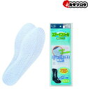 【当日出荷】 作業着 作業服 仕事服 仕事着 ワークウェア アタックベース インソール 男女兼用エアーインソール 2010ー70ー00 メンズ 作業用 地下たび...