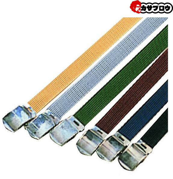 【当日出荷】 作業着 作業服 仕事服 仕事着 ワークウェア アタックベース ナイロンベルト ローラー ...