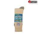 【当日出荷】 作業着 作業服 仕事服 仕事着 ワークウェア アタックベース 靴下 ソックス のびのびキナリ先丸 4足組大寸 3024ー80ー00