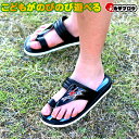 【あす楽】 キッズシューズ 福袋商品 キッズ サンダル 男の