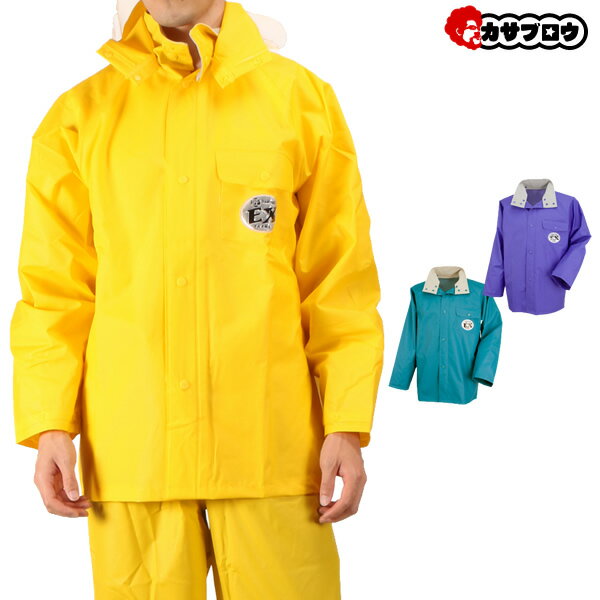 Rakuten - 【当日出荷】 作業着 作業服 仕事服 仕事着 ワークウェア カジメイク KAJIMEIKU ワーキングジャケット 1010 匠EXジャケット