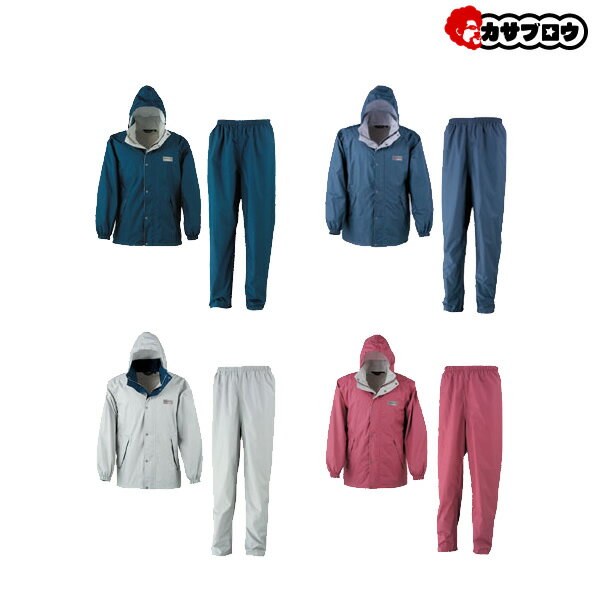 Rakuten - 作業着 作業服 仕事服 仕事着 カジメイク KAJIMEIKU レインスーツ上下 サックス 7250エントラント使用レインスーツII 雨具