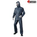 【5%OFFクーポン/枚数上限、使用条件有】 作業着 作業服 仕事服 仕事着 喜多 ヤッケ 作業ズボン 上下セット PVCレインコートNo.2000 メンズ 上...