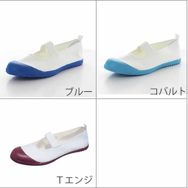 ムーンスター 上履き アルファスクールカラー 校内履き 体育館履き 体育館シューズ...