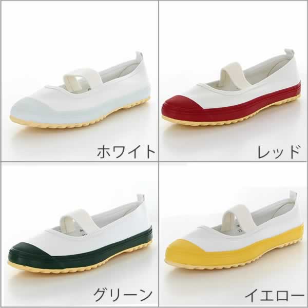 ムーンスター 上履き スクールカラー M 校内履き 体育館履き 体育館シューズ 上履...