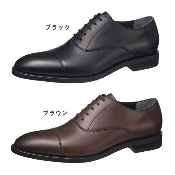 メンズ ビジネスシューズ 紳士 靴 通勤快足 TK7712 アサヒ ムレナイ 幅広 防滑 日本製 おすすめ