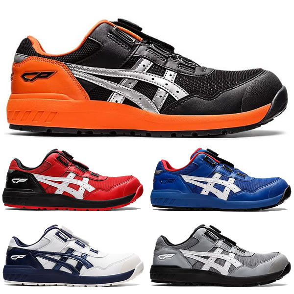 アシックス　asics 安全靴（防寒） 楽天市場】アシックス 安全靴 防寒の通販