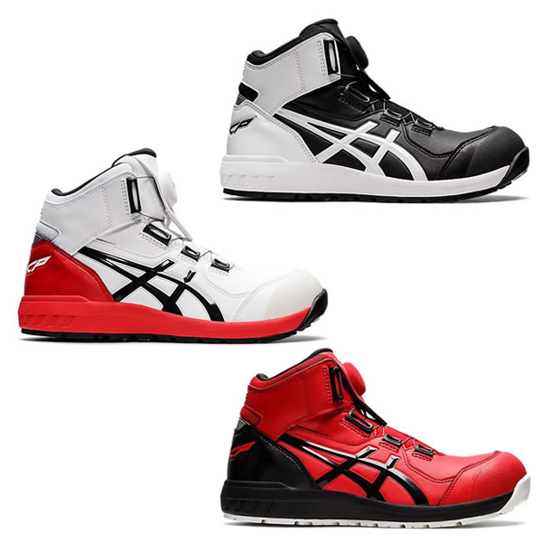 Rakuten - 安全靴 アシックス ウィンジョブ asics WINJOB 1271A030 CP304 Boa 安全スニーカー 作業靴 現場靴 おしゃれ メンズ レディース ユニセックス 衝撃吸収 疲れない