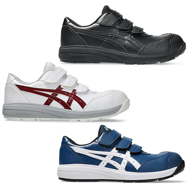 Rakuten - 安全靴 アシックス ウィンジョブ asics WINJOB 1273A110 CP311 安全スニーカー 作業靴 現場靴 おしゃれ メンズ レディース ユニセックス 衝撃吸収 疲れない