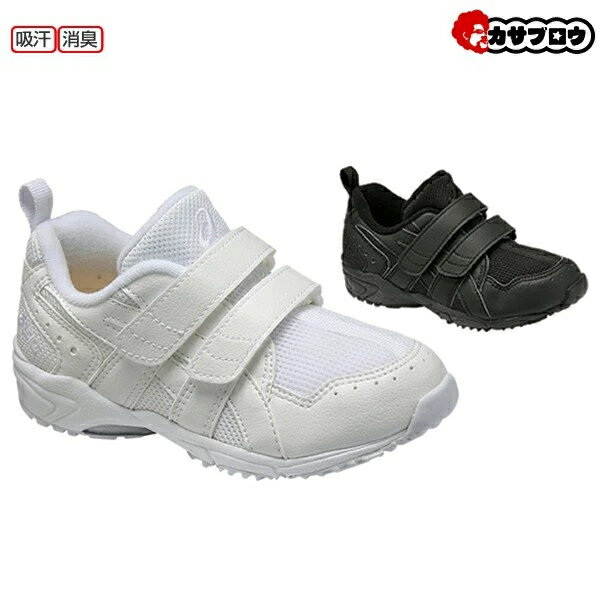 Sneakers - 【当日出荷】 アシックス acics すくすく スクスク GD.RUNNER MINI MGII TUM127 キッズ 子供 消臭 吸汗 通学 プレスクール おすすめ プレゼント こどもの日