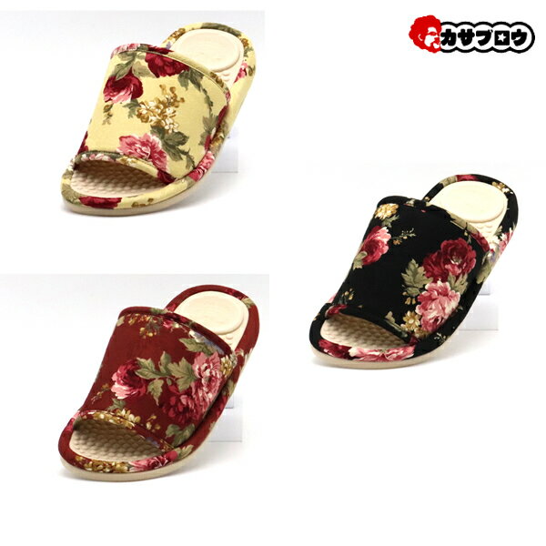 【3%OFFクーポン/枚数上限、使用条件有】 【当日出荷】 レディース 健康スリッパ ルームシューズ サラ..