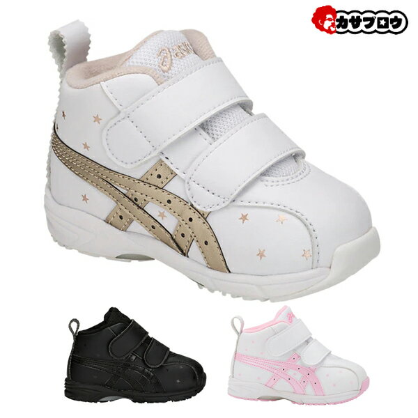 【あす楽】 アシックス acics すくすく スクスクベビー GD.RUNNER BABY SL-MID スニーカー カジュアル SUKU2 スニーカー おすすめ