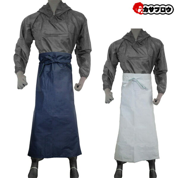 【5%OFFクーポン/枚数上限、使用条件有】 山本満商店 日本製 ビニール腰下前掛 特大サイズ