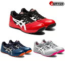安全靴 アシックス ウィンジョブ ASICS WINJOB CP210 安全スニーカー 作業靴 現場靴 おしゃれ メンズ レディース ユニセックス 衝撃吸収 防...