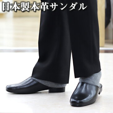 オフィスサンダル MEN'S AVA SHOES メンズクロッグ G1010 ブラック メンズ オフィスシューズ クロッグ かかとなし ビジネスサンダル ビジネススリッパ スーツ おしゃれ 社内履き おすすめ