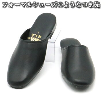オフィスサンダル MEN'S AVA SHOES メンズクロッグ G1010 ブラック メンズ オフィスシューズ クロッグ かかとなし ビジネスサンダル ビジネススリッパ スーツ おしゃれ 社内履き おすすめ