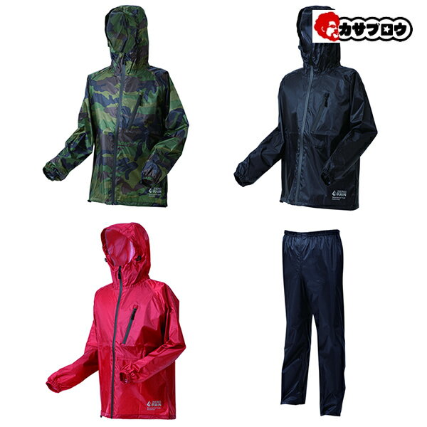 Rakuten - 作業着 作業服 仕事服 仕事着 喜多 no1710 スーパーライトレインウェア 超軽量 メンズ アウトドア 釣り 作業用 雨の日 仕事 防風 防寒