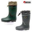 【当日出荷】 キッズレインブーツ WILD TREE AK116 子供長靴 子供 ワイルドツリー ラバーブーツ 長靴 wtrain 完全防水 おすすめ プレゼン...