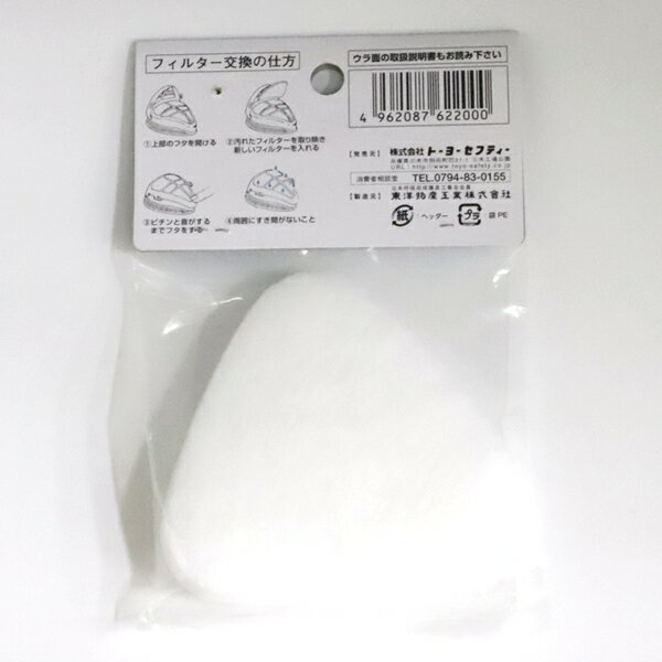 �ɿХޥ��� �ȡ��衼 1510 ��괹���ѥե��륿��3��