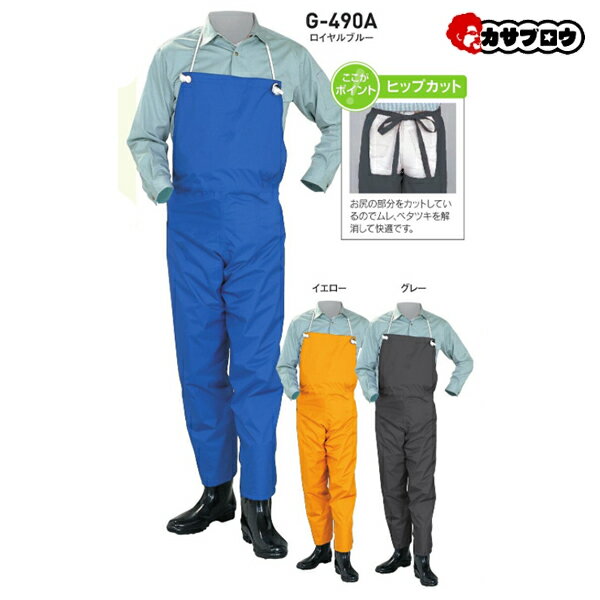 【サイズ】M L LL 【商品詳細】※詳細サイズ※ 適応サイズ M　身長:155〜165　胸囲:84〜92　胴囲:72〜80L　身長:165〜175　胸囲:90〜98　胴囲:78〜88LL　身長:170〜180　胸囲:96〜104　胴囲:86〜96大きめサイズを選ばれる方が多いです。○ナイロンタフタ（ナイロン100%）、ビニール引き【コメント】前からの水を胸までガードできる快適ズボン水産用サロペットほどゴツイ生地は必要ない方に軽くて動きやすいナイロン素材後ろはカットしてありムレにくいです。前掛け・エプロンだと足元が濡れてしまう方【素材】ナイロンタフタ（ナイロン100%）、ビニール引き仕様 /強力防水生産国 / 中国【こんなシーン・用途でお使い頂いております】作業　水場　農業　加工場【こんな方にオススメです】紳士　メンズ　男性　動きやすいワーキングウェアが欲しい。 &nbsp; 「防水」