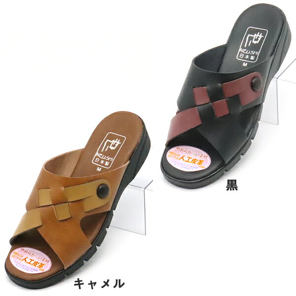 【当日出荷】 レディース シニア ヘップサンダルネウシ オシャレ おすすめ auc-kasablow-10040430 カサブロウ楽天市場店 サンプル画像2