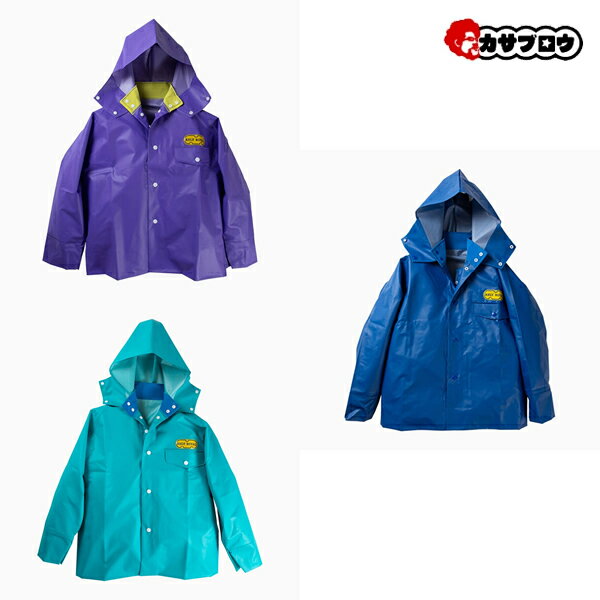 Rakuten - 作業着 作業服 仕事服 仕事着 レリーロイヤル relyroyal メンズ レインウェア 上着 アウトドア 釣り 作業用 雨の日 仕事 防風 防寒