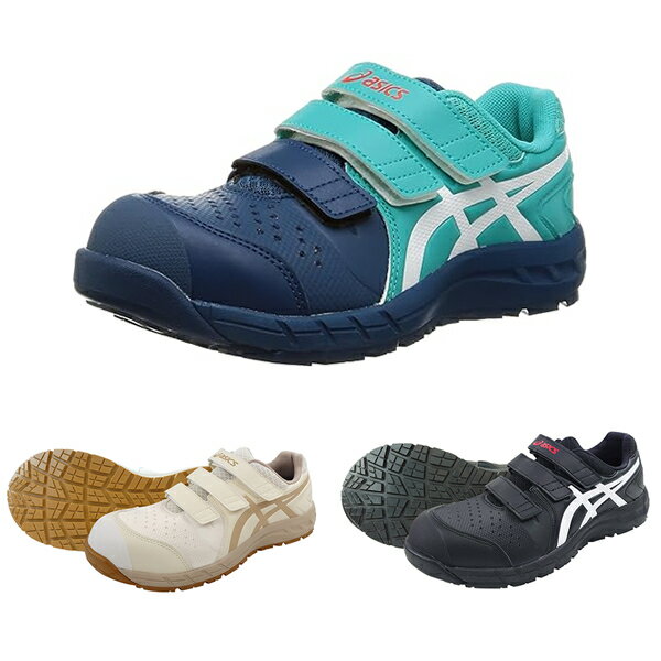 【5%OFFクーポン/枚数上限、使用条件有】 安全靴 プロテクティブスニーカー アシックス ウィンジョブ ASICS WINJOB CP112 ウィンジョブ 1273A056 疲れない