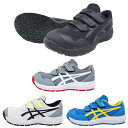 安全靴 プロテクティブスニーカー アシックス ウィンジョブASICS WINJOB CP215 1273A079