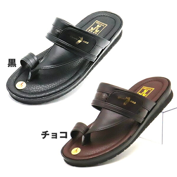 【当日出荷】 サンダル メンズ シニア 高齢者用 老人 日本製 920 ベンハー 昭和レトロ ロングセラー 定番品 auc-kasablow-10040723 カサブロウ楽天市場店 サンプル画像2