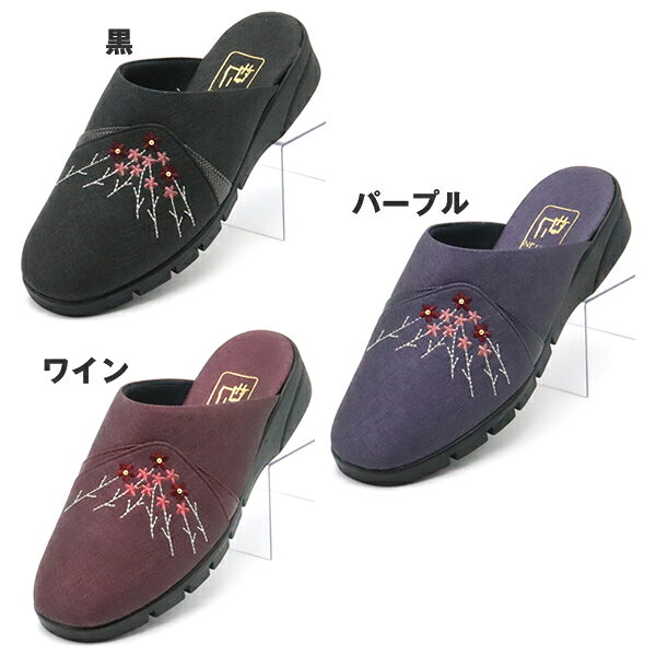 【当日出荷】 レディース シニア サンダル つっかけ 防寒ヘップ 婦人7155 NEUSHI 日本製 発熱 オシャレ おすすめ auc-kasablow-10040485 カサブロウ楽天市場店 サンプル画像2