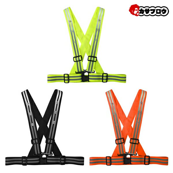 喜多 LEDストレッチ安全ベルト(4.8cm幅) No6100