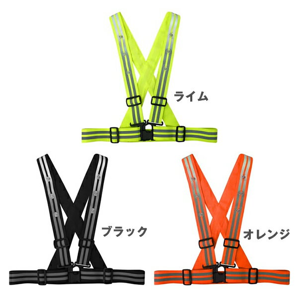 喜多 LEDストレッチ安全ベルト(4.8cm幅) No6100