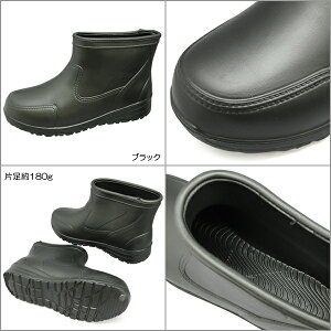 超軽量ショートブーツかるかるHM9045メンズレインブーツガーデニング防水軽量hm9045【02P26Apr14】【RCP】【楽ギフ_包装】【新生活応援】