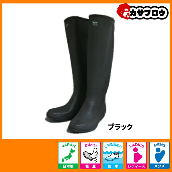 カサブロウ楽天市場店の作業靴 ワークシューズ ミツウマ メンズ レディース 三馬 軽量田植長 かろやか農業長6号 日本製 昭和レトロ ロングセラー 定番品｜アングル2