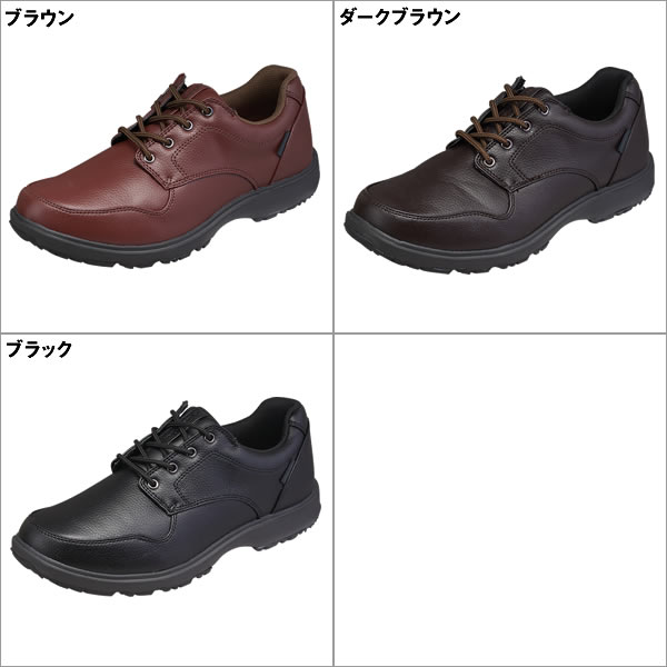 シニア 高齢者用 靴 介護シューズ 介護用品 ウォーキングシューズ カジュアル メンズ ムーンスター MS RP001 吸水拡散性の高い「サラリーナ」を採用 防水設計 ハイキング おすすめ 疲れない auc-kasablow-10033731 カサブロウ楽天市場店 サンプル画像3