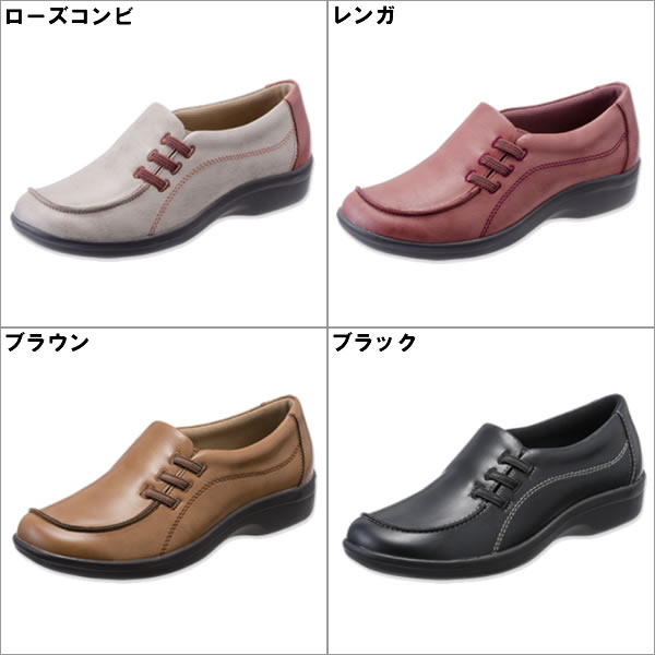 【当日出荷】 シニア 高齢者用 婦人 トパーズモア TOPAZ 1414 スリッポン カジュアル コンフォートシューズ 幅広 軽量 敬老の日 外反母趾 おすすめ 疲れない auc-kasablow-10028465 カサブロウ楽天市場店 サンプル画像2